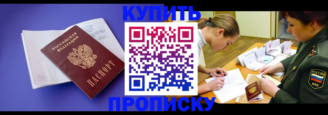 регистрация для дет. сада в Гаврилов-Яме