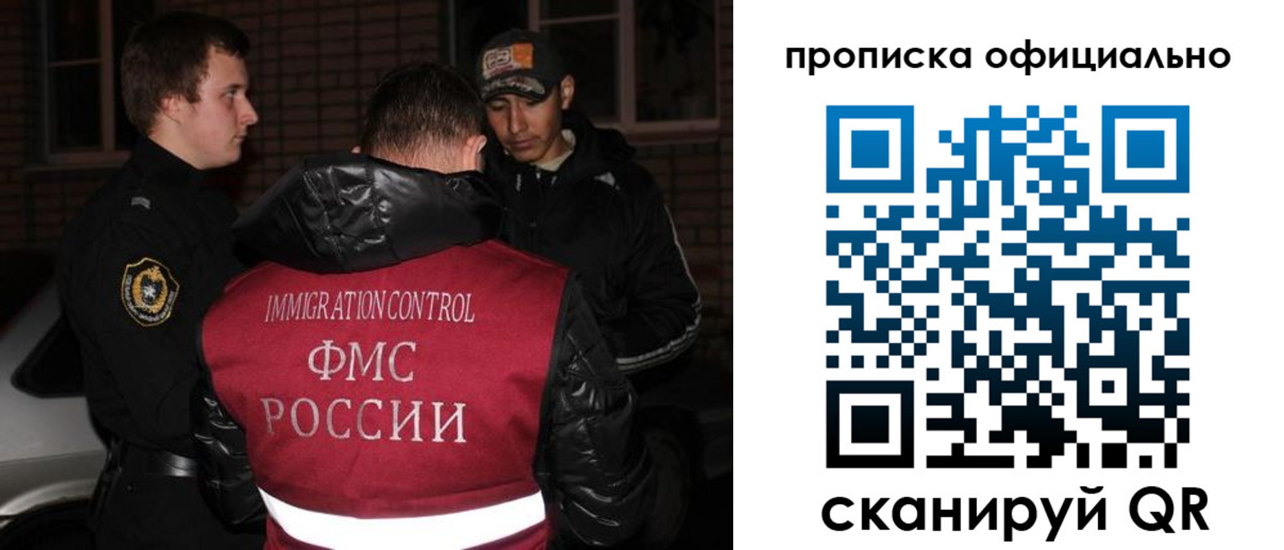 прописка для военкомата в Гаврилов-Яме