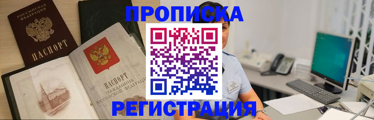 форма 3 в Гаврилов-Яме