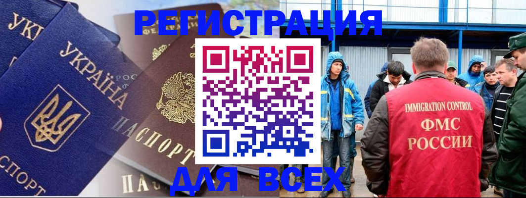 прописка в квартире в Гаврилов-Яме