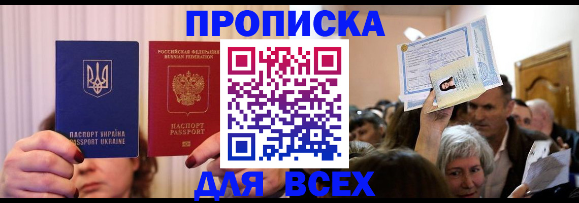 форма 3 в Гаврилов-Яме